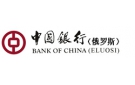 Банк Банк Китая (Элос) в Суворовской